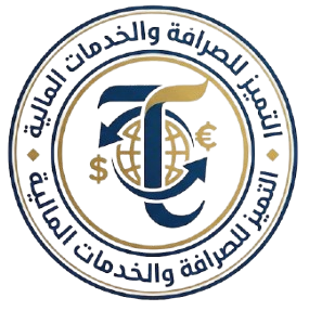 شعار شركة التميز